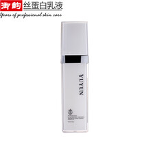 水潤(rùn)嫩白乳液