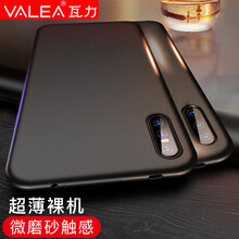 瓦力 vivo x27 手機(jī)殼/保護(hù)套