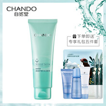 排名,排行榜,清潔,清潔,推薦