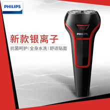飛利浦（PHILIPS） s110 剃須刀 旋轉(zhuǎn)式