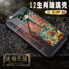圣鱷 oppo R17 手機殼/保護套