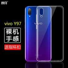 弗雷德 vivo Y97/85/83/71/69 手機殼/保護套