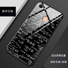 維美易（WEIMEIYI） oppo A73 手機(jī)殼/保護(hù)套
