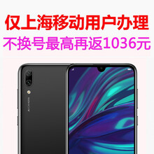 暢享合約
