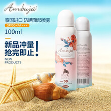 清爽防曬霜，讓你的肌膚不再尷尬