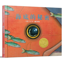 繪本啟發(fā)