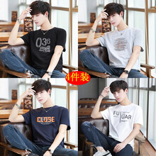 克姆奇 短袖 男士T恤 15黑色+35灰色+40深藍+41白色 