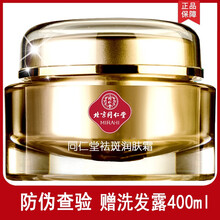 什么,品牌,牌子,晚霜,哪個