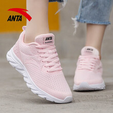 安踏（ANTA）跑步鞋珍珠粉/黑/白 37.5
