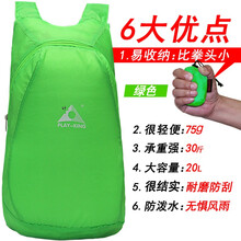 兒童,兒童,雙肩,登山包,登山包,雙肩包,怎么樣