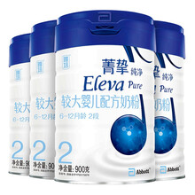 進口奶粉，營養(yǎng)好吸收