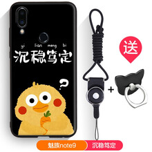 魅族情侶