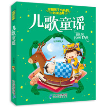 兒歌