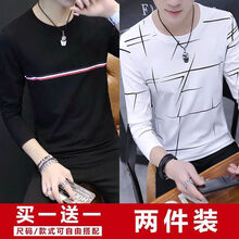 雪千羽（XUEQIANYU） 長袖 男士T恤 【長袖】織帶黑+亂條白 