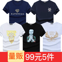 傲信鳥 短袖 男士T恤 金超藍(lán)+小狼頭藍(lán)+臉譜白+眼睛男黑+金翅膀白  