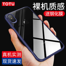 totu,手機,totu,手機,邊框,怎么樣