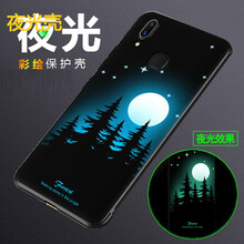 京世 VIVOX21/X21a 手機(jī)殼/保護(hù)套