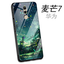 S-GUARD 麥芒7 手機殼/保護套