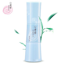 心清堂 面部精華 保濕，補(bǔ)水