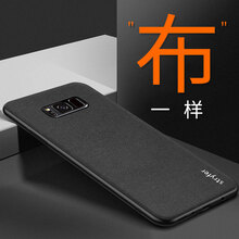 STRYFER 三星 GalaxyS8 手機殼/保護套