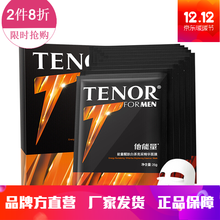 丹姿,丹姿,怎么樣,蠶絲,蠶絲,面膜,面膜