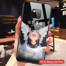 迷2s保護(hù)套