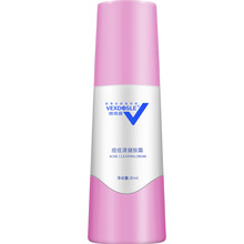 微得露（VEXDOSLE）乳液/面霜控油平衡，細(xì)致毛孔，提拉緊致，抗痘