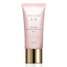 竹珍（ZHUZHEN）眼霜/眼部精華 16-30g/mL