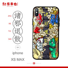 iphone,iphone,怎么樣,原創(chuàng),原創(chuàng),手機(jī),手機(jī)