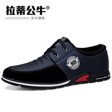 拉蒂公牛（LADIGONGNIU）男士藍(lán)色-普通款 41
