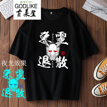 古萊登（GODLIKE） 短袖 男士T恤 T53-3 