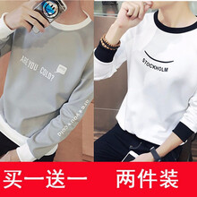 圖蘇良人 長袖 男士T恤 T01英文灰色+T02笑臉白色 XL，L，XXL，M，XXXL