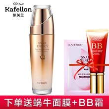 凱芙蘭護(hù)膚