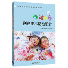 兒童學(xué)前