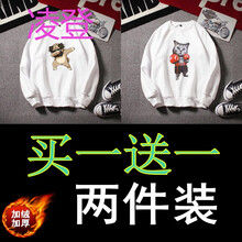 凌登（LingDeng） 長袖 男士T恤 捂臉狗白+拳擊貓白 兩件裝 