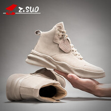 走索（Z.Suo）男士沙色 40