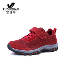 富貴鳥(niǎo)（FGN）男士棗紅女款 41