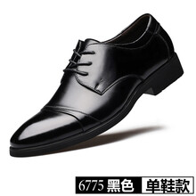 馳軒（ciition）男士黑色 43