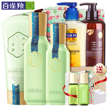 怎么樣,百雀,百雀羚痘痘,羚痘