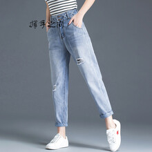 揮手之間 高腰 哈倫褲 女 九分褲 牛仔褲
