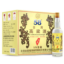 高粱酒京東自營(yíng)