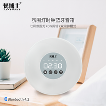 j藍牙音箱