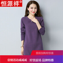 時(shí)尚羊毛長袖外套，溫暖你的心