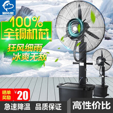 家用電風(fēng)扇，享受清涼生活