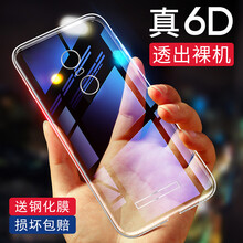 聯(lián)肯（LIANKEN） 小米紅米note3 手機殼/保護套