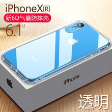 ipone6透明壳