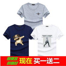 賓宇兄弟（BINYUXD） 短袖 男士T恤 小火箭灰+捂臉狗藍+風衣人白 