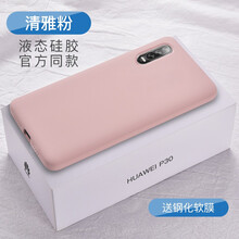 獨(dú)特鋼化膜6
