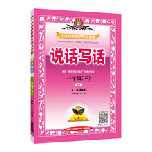 作文2019