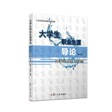 大學(xué)生
